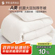 羅萊 被子被芯 A類抗菌50%大豆纖維加厚冬被約8.7斤京東定制款