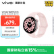 vivo WATCH 5 藍(lán)牙版 星紗粉 全天候心率血氧監(jiān)測(cè)血壓功能 全新藍(lán)河操作系統(tǒng) iOS跨系統(tǒng)兼容智能手表