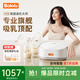 波咯咯M3微震通乳大師雙邊電動吸奶器母乳全自動免手扶雙泵擠奶器 M3微震通乳大師