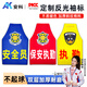 安科 三角連肩袖章袖標 雙層加厚反光字+logo可定制紅黃藍多色物業(yè)保安巡邏執勤志愿者安全員臂章