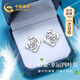 中國黃金（CHINA GOLD）鉑白金四葉草耳釘女時(shí)尚耳環(huán)耳飾七夕情人節禮物送女友老婆生日 京速達-鉑白金永恒四葉草耳釘