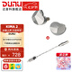 達音科（DUNU）KIMA2 有線(xiàn)耳機HIFI全新動(dòng)圈單元高音質(zhì)高解析發(fā)燒級初燒男生女生款耳塞 可換插頭系統 KIMA2 + DTC 80 解碼耳放線(xiàn)