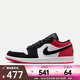 耐克（NIKE）Air Jordan 1 Low SE男鞋經(jīng)典休閑運(yùn)動(dòng)鞋低幫透氣防滑緩震籃球鞋 IB8971-106 44