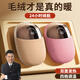 嘉柏蘭暖手寶女生充電寶暖寶寶情人節(jié)禮物送女生生日暖手神器電暖寶寶 法蘭絨暖手寶【米色】四檔調溫 【智能數顯+雙面加熱+1秒速熱】
