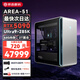 外星人（Alienware）新款Area-51臺式機R17游戲主機水冷RTX5080/5090顯卡美版Aurora Area-51 U9/5090/64G/2T星辰銀 官方標配