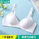 AB內(nèi)衣女士舒適無(wú)鋼圈小胸聚攏調(diào)整型文胸上托薄款無(wú)痕胸罩 灰色 85B