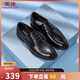 奧康（Aokang）（Aokang） 英倫風(fēng)布洛克雕花皮鞋商務(wù)正裝鞋新郎婚鞋黑44碼
