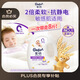 金紡衣物柔順劑護(hù)理劑液【洗衣搭檔】純凈溫和8斤 除味柔軟親膚防靜電