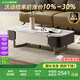 顧家家居【新品】意式大理石茶幾電視柜輕奢客廳創(chuàng)意高級感茶幾小戶型7118 茶幾