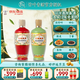竹葉青酒 45度500mL榮耀紅+53度500mL榮耀綠 山西杏花村汾酒 露酒 53度 500mL 2瓶 榮耀綠+榮耀紅