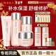 悠萊水乳套裝補(bǔ)水保濕初顏嫩膚系列化妝品護(hù)膚品情人節(jié)禮物送女友 【清爽型】洗+水+乳+霜