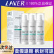 萊薇爾（LAVER）狐噴霧止汗露腋下香體異味清新臭女男士專用走珠升級(jí)款 腋下凈味水噴劑（3瓶裝）