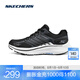 斯凱奇（Skechers）暮光鞋丨2025新品運(yùn)動(dòng)跑鞋男款高回彈輕質(zhì)吸震綁帶休閑鞋跑步鞋 男款-黑色/灰色/BKGY 42