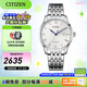 西鐵城（CITIZEN）手表 機(jī)械表男表不銹鋼表帶商務(wù)休閑時(shí)尚男士腕表日期顯示 NJ0080-50A