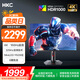 HKC 27英寸4K超清160Hz雙模320Hz MiniLED背光QD量子點(diǎn)HDR1000旋轉(zhuǎn)升降專業(yè)游戲電競(jìng)顯示器 G27M7