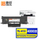 靈印TL-413大容量粉盒適用奔圖P3305DN硒鼓PANTUM M7105DN P3307DN-S M7107DN-Schip激光打印機碳粉盒墨粉盒