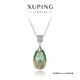 XUPING旭平首飾S合金【人魚之淚】水滴項(xiàng)鏈女送禮飾品 雪松綠 約40+5cm