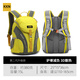 KKN兒童戶外背包輕便大容量1-6年級(jí)登山研學(xué)旅游雙肩包 15L檸檬黃