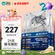 衛(wèi)仕深海美毛爆爆袋 貓干糧 成貓幼貓凍干鮮肉貓糧1.5kg*3 爆爆桶系列