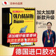 木允瑤老鼠粘強(qiáng)力粘鼠板膠粘大老鼠貼家用室內(nèi)黏沾捕鼠器神器捉撲 1盒裝 【10張】標(biāo)準(zhǔn)型40克膠水