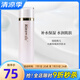 瑞倪維兒康婷官網火棘果臻潤養(yǎng)膚水爽膚水保濕補水官方護膚品旗艦