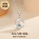 戴銀坊項(xiàng)鏈999純銀項(xiàng)鏈女2025新款莫比烏斯吊墜鎖骨鏈女生生日禮物女生 商家發(fā)貨+證書+玫瑰花禮盒