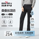 柒牌【含桑蠶絲】男裝休閑褲男士春季2025商務(wù)百搭通勤長(zhǎng)褲子