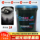 極壓二硫化鉬潤滑脂黃油鋰基脂高溫抗磨吊車(chē)大臂挖機鏟車(chē)機械專(zhuān)用脂 極壓二硫化鉬【1號】15kg/桶