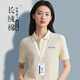 凡黛克夏季工作服定制t恤印字logo高端冰絲棉polo衫短袖企業(yè)團(tuán)體文化衫 【涼感冰絲棉polo衫】杏色 M