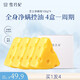 雪玲妃芝士凈螨潔面皂手工苦參海鹽控油拉絲泡沫洗臉清潔沐浴男女 【家庭裝】清痘驅(qū)螨潔面皂4盒