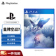 PlayStation PS4正版游戲軟件 支持PS5主機 全新PS4游戲光盤 PS4 皇牌空戰(zhàn)7（中文）