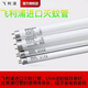 飛利浦滅蚊燈管餐廳商用滅蠅器飯滅蠅燈管 ACTINIC BL無(wú)影膠固化燈燈管 ACTINIC BL-8W