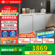 尊貴（ZUNGUI）BCD-219WB 219升臥式冰箱家用變頻風(fēng)冷無霜小型柜式雙門櫥柜嵌入式廚房矮電冰箱 變頻珠光白