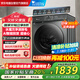小天鵝（LittleSwan）滾筒洗衣機全自動家用10公斤水魔方TG100V868PLUS 超薄智投 以舊換新 家電國家補貼20%一級能效