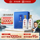 紅星二鍋頭 藍盒12 清香型白酒 43度 500ml*2瓶 禮盒裝