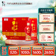 牛欄山百年珍品紅鐵盒 濃香型白酒  42度 500ml*6瓶 整箱裝