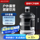 美廚（maxcook）純凈水桶 礦泉水桶飲水桶 5L桶裝水塑料飲水機(jī)手提戶外桶MCX7506