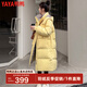 鴨鴨（YAYA）佟麗婭同款羽絨服女士新款中長款韓版連帽冬季保暖防寒休閑外套SX 黃色 L 165