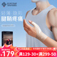 百斯銳護(hù)腕扭傷手腕勞損腱鞘炎護(hù)腕tfcc損傷護(hù)手腕套大拇指專用護(hù)具加壓 左手-卡其【腱鞘護(hù)腕】 均碼