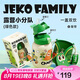 JEKO&JEKO兒童水杯保溫杯316不銹鋼吸管杯學(xué)生水壺【贈杯套】 560mL綠色