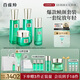 百雀羚（PECHOIN）護(hù)膚禮盒幀顏（水乳精華面霜）抗皺品質(zhì)國貨送女友