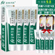 fe金典牙膏生物抗敏9.8 抗牙本質(zhì)敏感舒緩 金典牙膏生物溶菌酶薄荷清新 9.8指數抗敏125克*4+小樣4+牙刷2