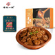 老誠(chéng)一鍋羊蝎子速食熟食方便菜 北京風(fēng)味羊脊骨半成品菜肴2.4斤加熱即食B 羊蝎子1.2kg原味濃香