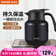 蘇泊爾（SUPOR）保溫壺316不銹鋼泡茶壺家用熱水瓶大容量燜茶壺保溫水壺悶暖水壺 丹泉藍(lán)- 1L 【無茶倉(cāng)】保溫壺