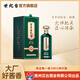 世紀臺貴州經(jīng)典醬香型白酒53度500ml瓶裝伴手禮盒純糧沙 53%vol 500mL 1瓶