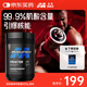 肌肉科技（MUSCLETECH）高性能一水肌酸粉400g 99.9%高純度肌酸含量 運(yùn)動(dòng)健身營養(yǎng)補(bǔ)劑