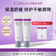 絲寶麗修護冷霜50ml*2清爽補水保濕舒緩強韌潤澤干燥溫和面霜