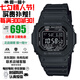 卡西歐（CASIO） G-SHOCK系列手表復(fù)古經(jīng)典方塊多功能時(shí)尚運(yùn)動(dòng)防水日韓表送禮推薦 電波+太陽(yáng)能GW-M5610U-1B