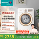 海信（Hisense）羅馬假日全自動(dòng)滾筒洗衣機 意式復古 10公斤家用大容量超薄 活水洗科技3.0 高洗凈比 家電國家補貼 WG100R4
