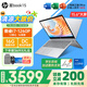 惠普（HP）星Book15/14Pro【2024新品i7/AIPC】高顏值高性能大學生超輕薄便攜家用商務辦公設計筆記本電腦 星book15 12核i7 16G1T 升級 窄邊框 DC調光
